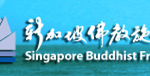 SingaporeBuddhistFreeClinic